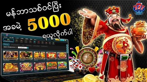 fortune casino myanmar real money